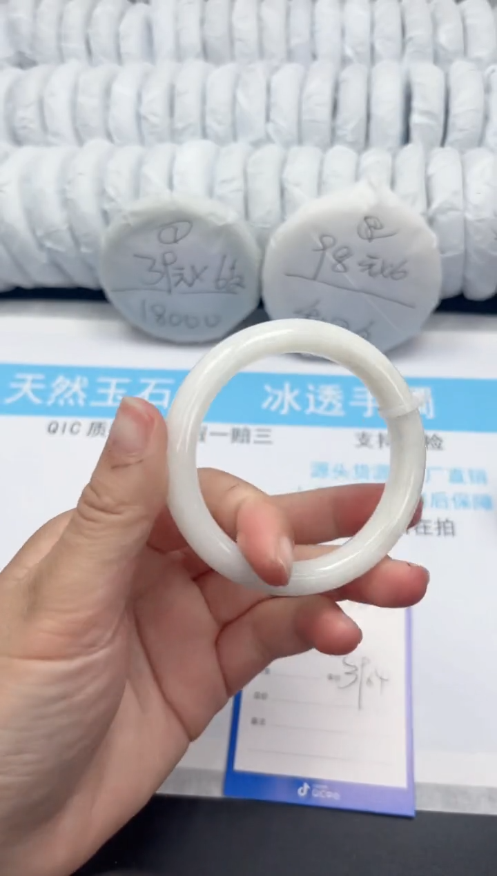 【闪购商品】和田玉手镯未镶嵌53-54.5