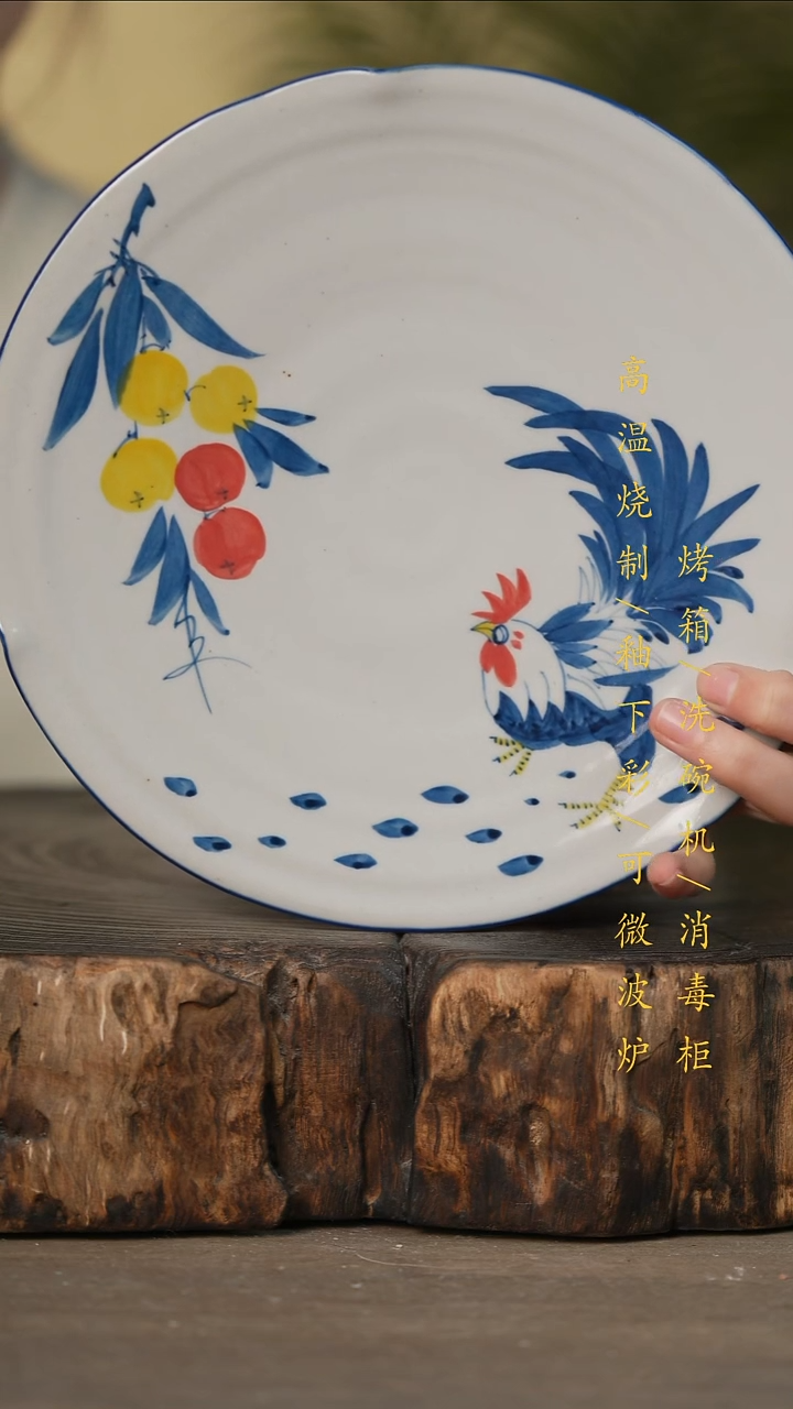 瓷片景德镇高温釉下彩可微波烤箱洗碗机