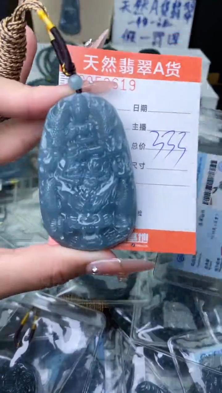 【闪购商品】翡翠颈饰未镶嵌`````````