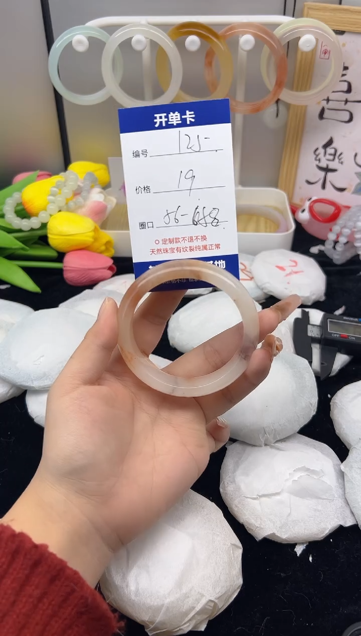 【闪购商品】石英质玉（黄龙玉）手镯未镶嵌125