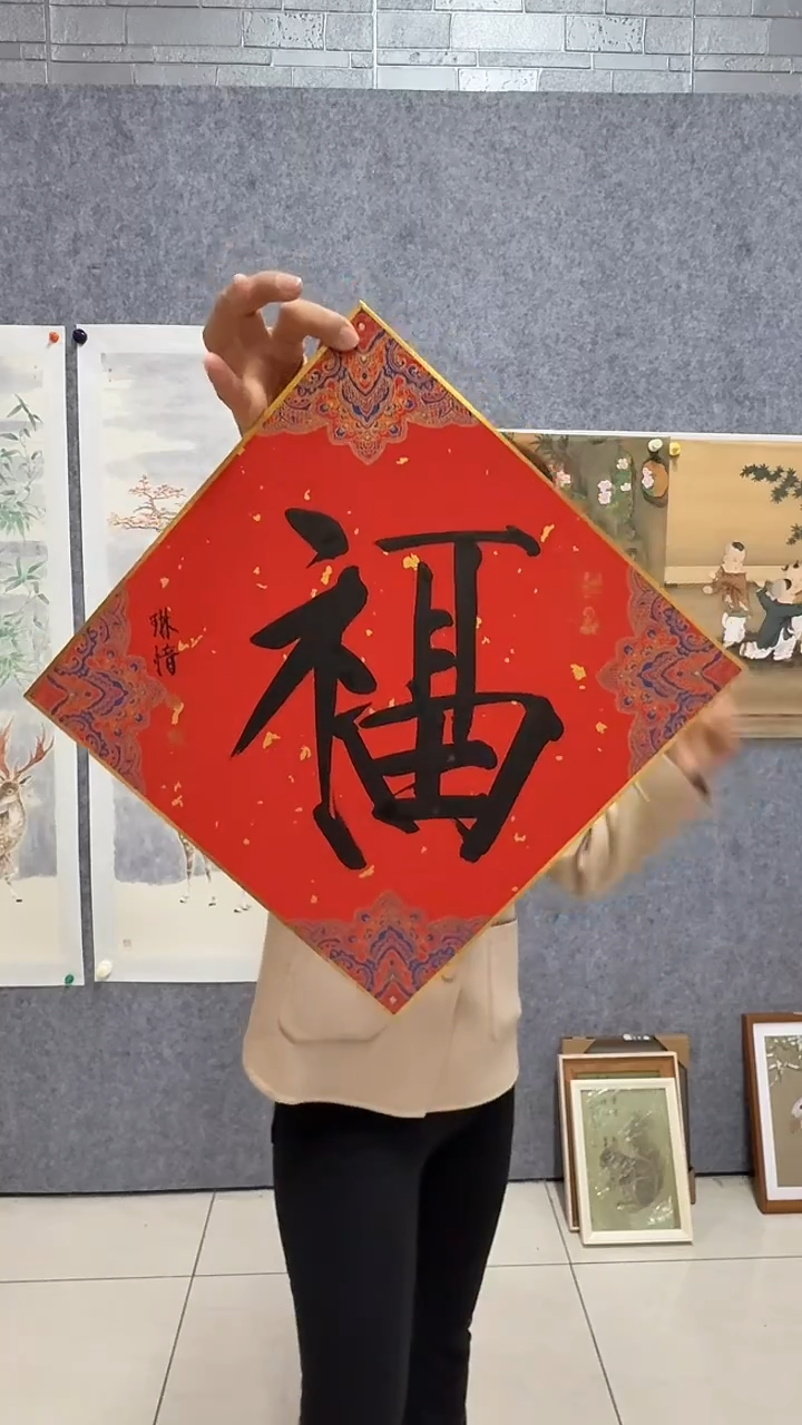 纸本1炳山艺术--裴玲霞老师作品 福