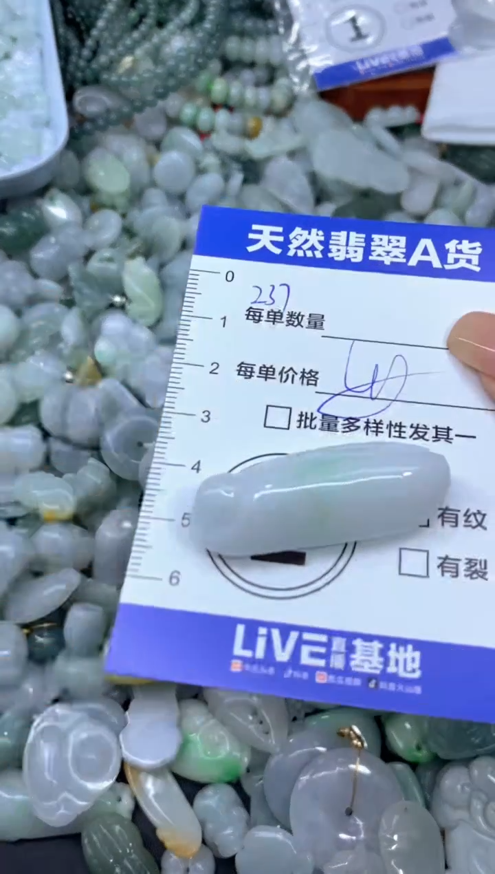 颈饰未镶嵌翡翠天然翡翠A货批量多样性发一件
