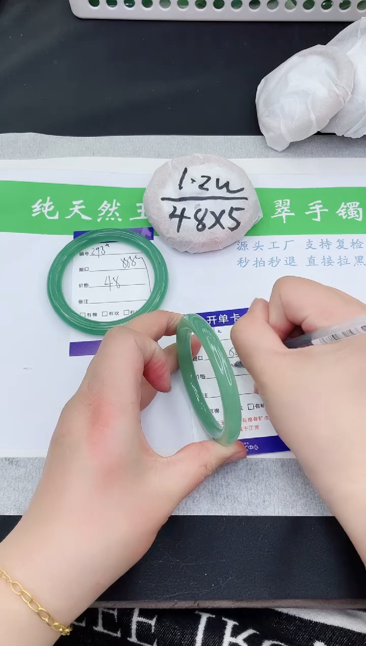 【闪购商品】石英质玉手镯未镶嵌DY294-57+