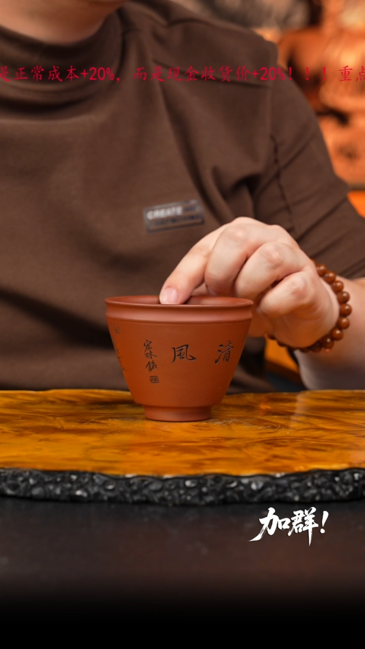 茶杯紫砂E**C112 杯子////////