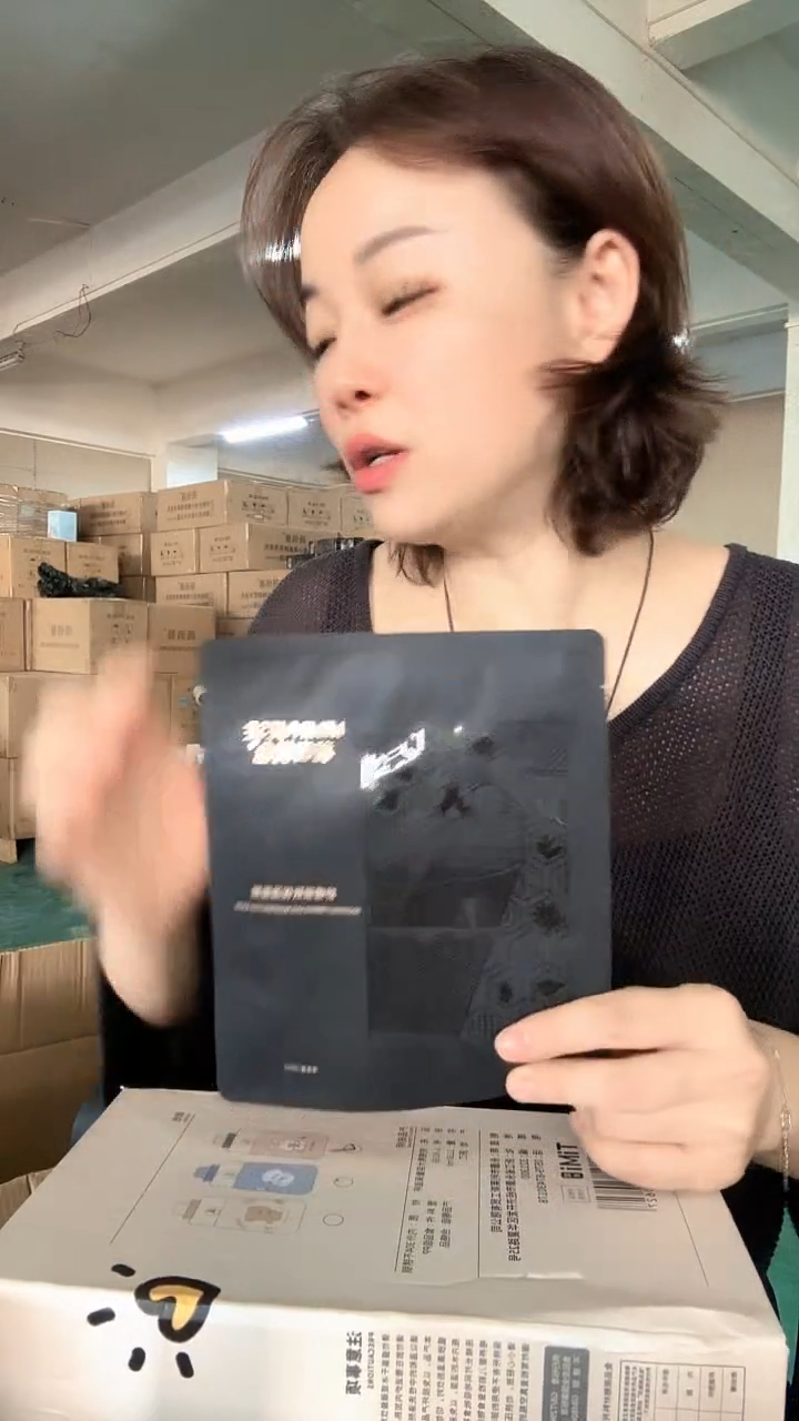 秘密紧致舒缓面膜27年1月10片
