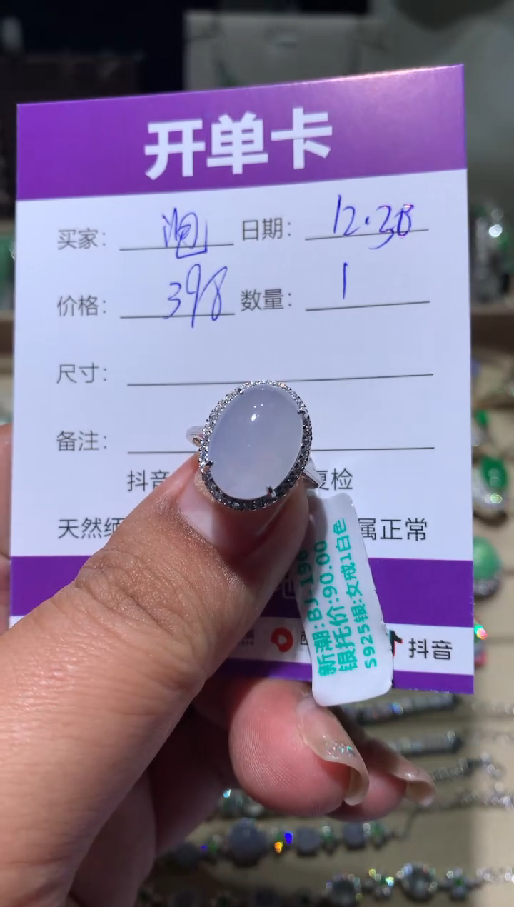 银S925镶嵌翡翠耳饰?**糖泡泡糖泡泡糖