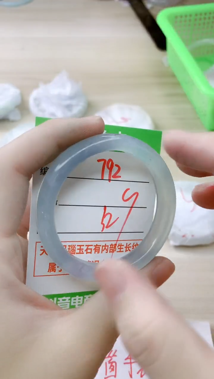 玛瑙/玉髓手镯未镶嵌792