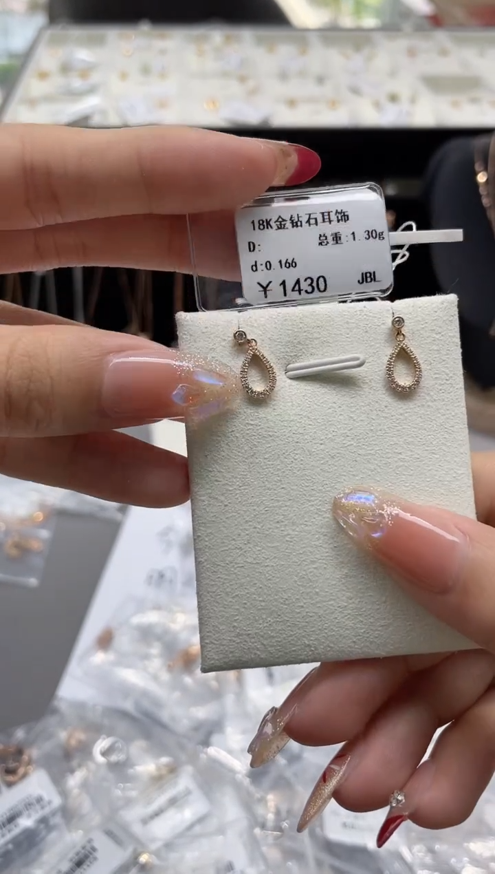 【闪购商品】钻石耳饰18K金镶嵌剪标签不退不换
