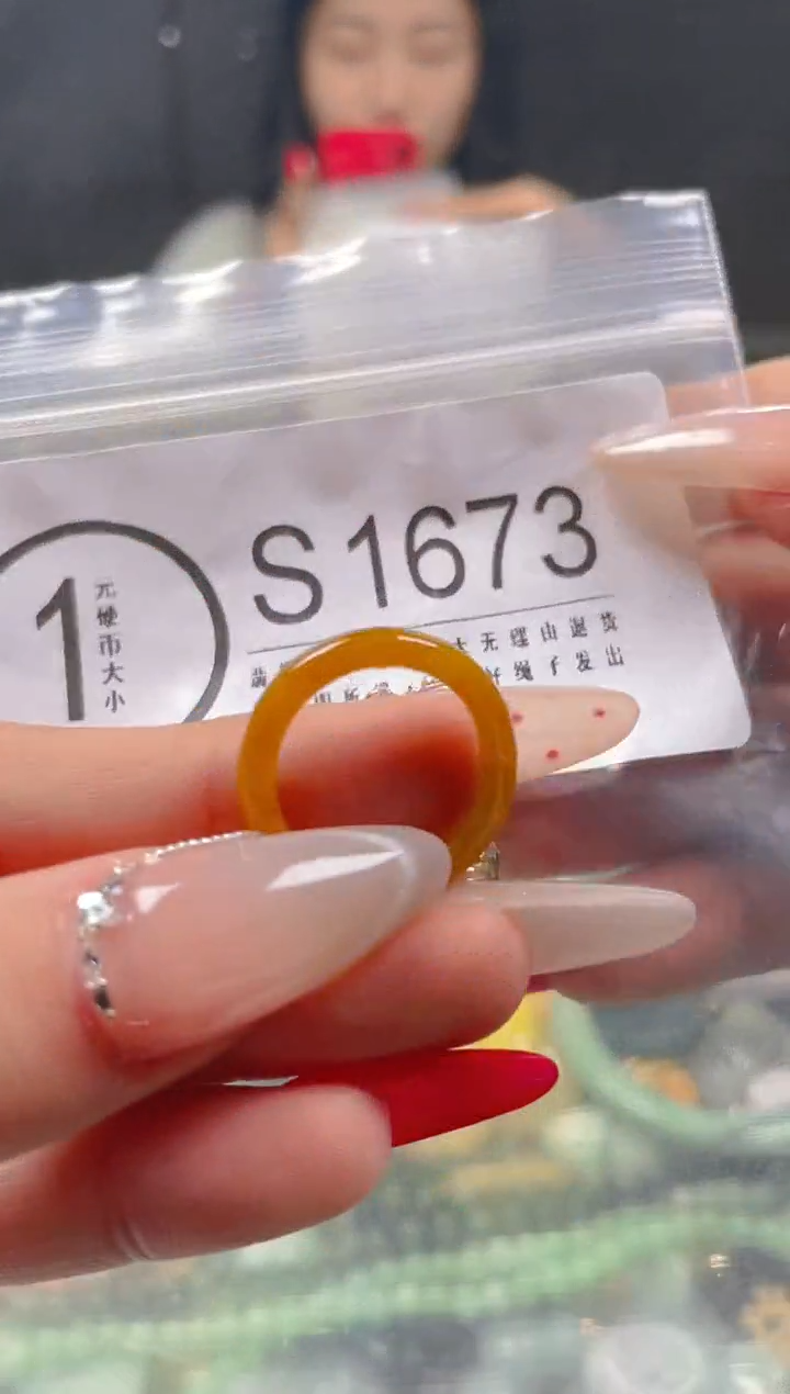 【闪购商品】翡翠颈饰未镶嵌16.3/S/翡翠A货一图一物