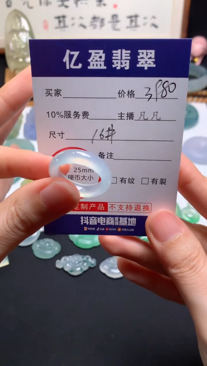 定制翡翠未镶嵌0918652922