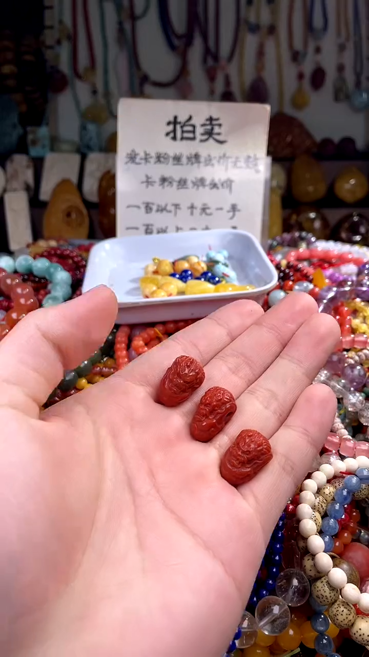 【闪购商品】南红玛瑙.未镶嵌卡12(多样性发货只发一件)140637