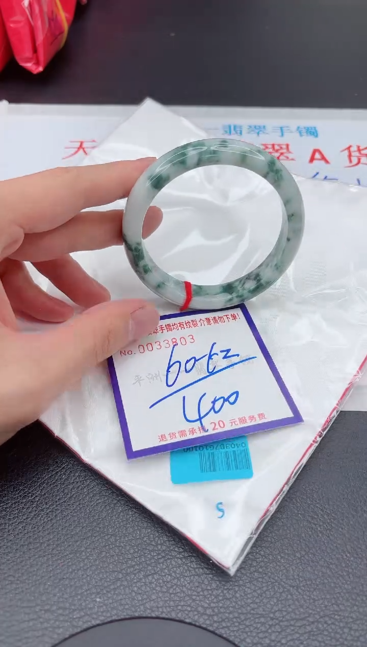 【闪购商品】翡翠手镯未镶嵌11111111111111