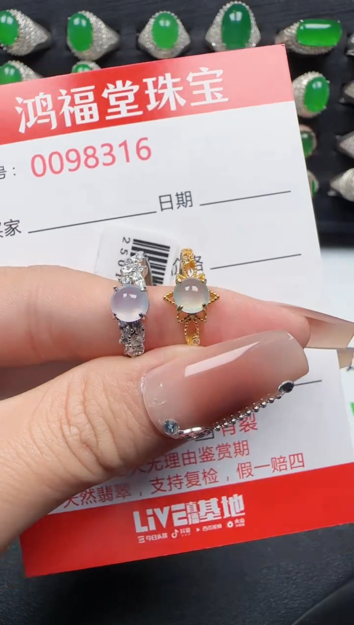 【闪购商品】翡翠戒指银S925镶嵌8316