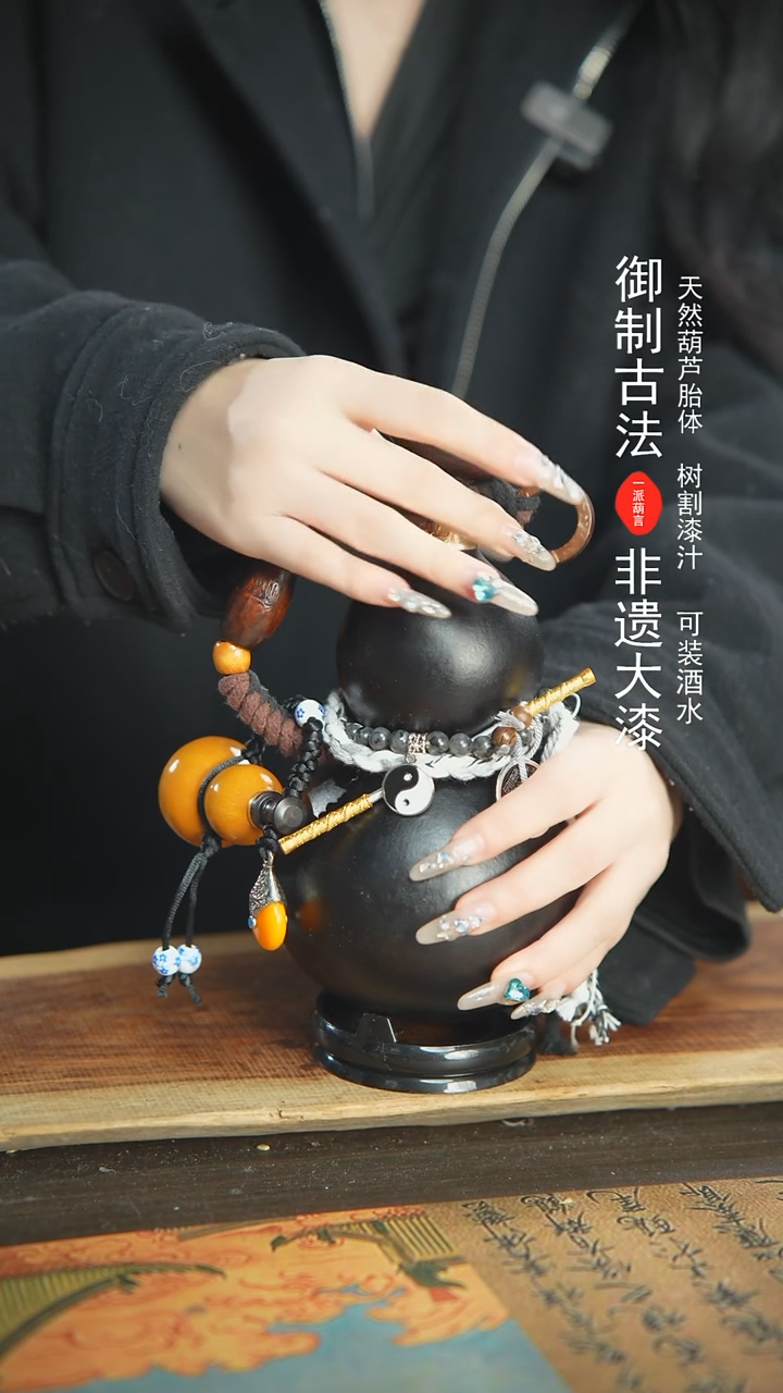 【闪购商品】93号精品大漆酒葫芦防腐防渗装水茶酒