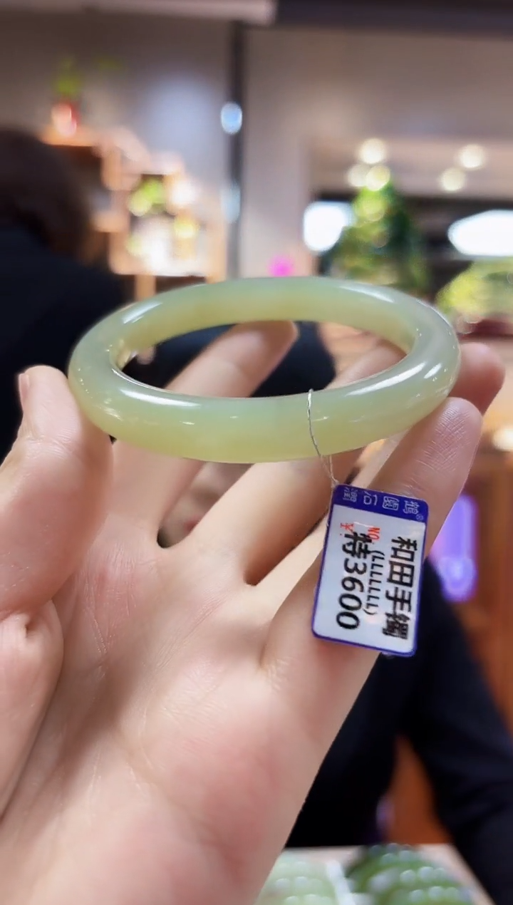 【闪购商品】和田玉手镯未镶嵌57.3
