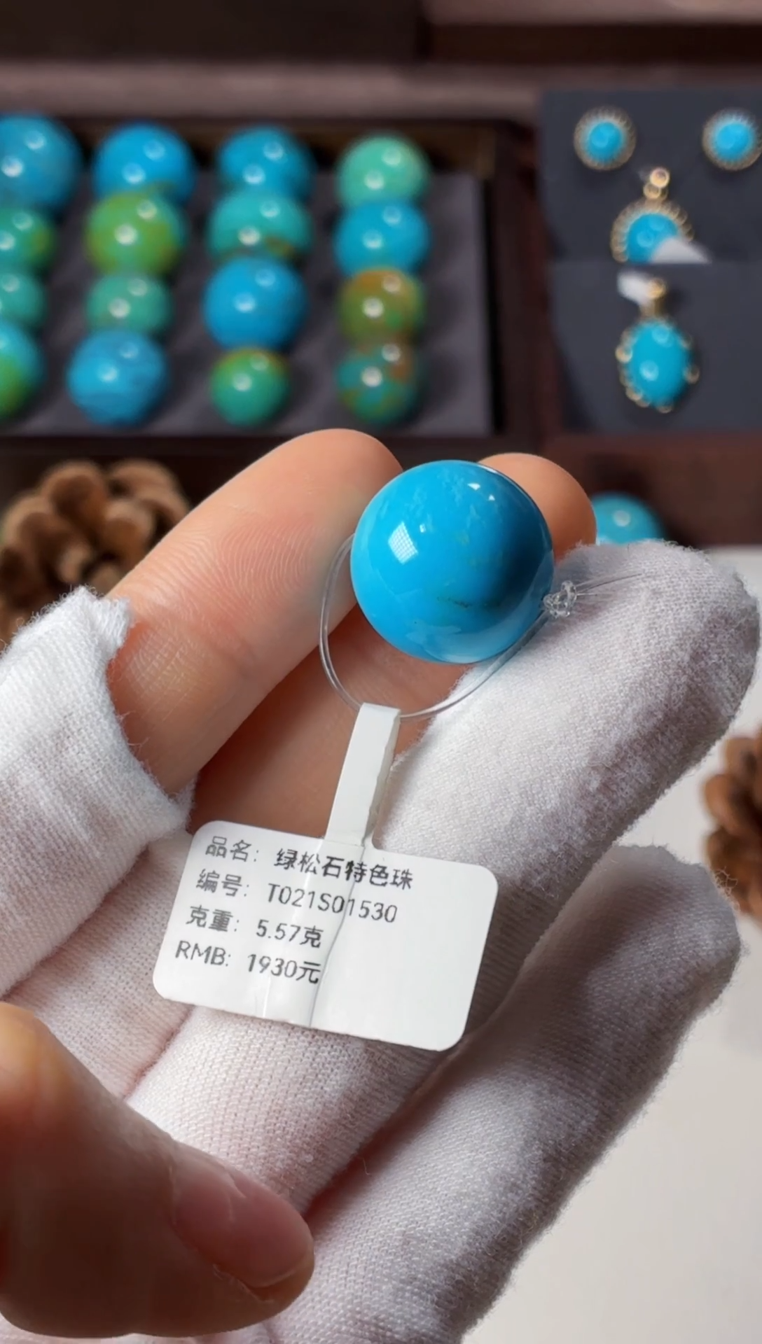 未镶嵌绿松石吊坠1