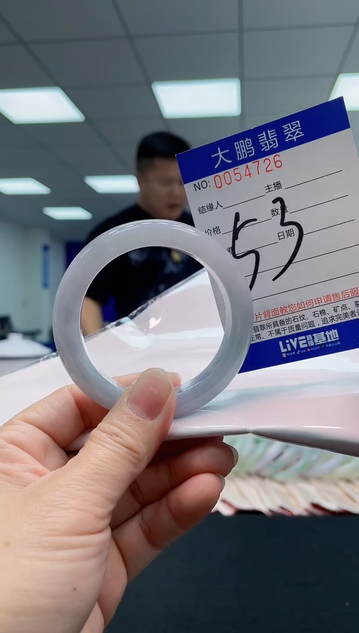翡翠手镯未镶嵌AAAAAAAAAA