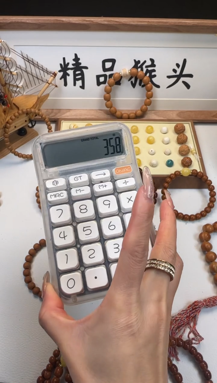 手串桃核小****.10+老型加蜡