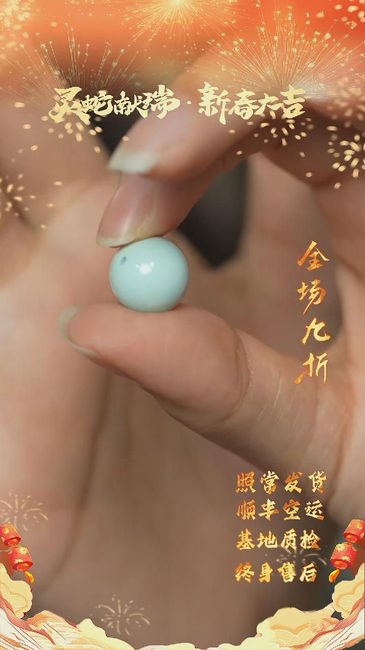 【闪购商品】绿松石H113（多样性发一件）未镶嵌单珠