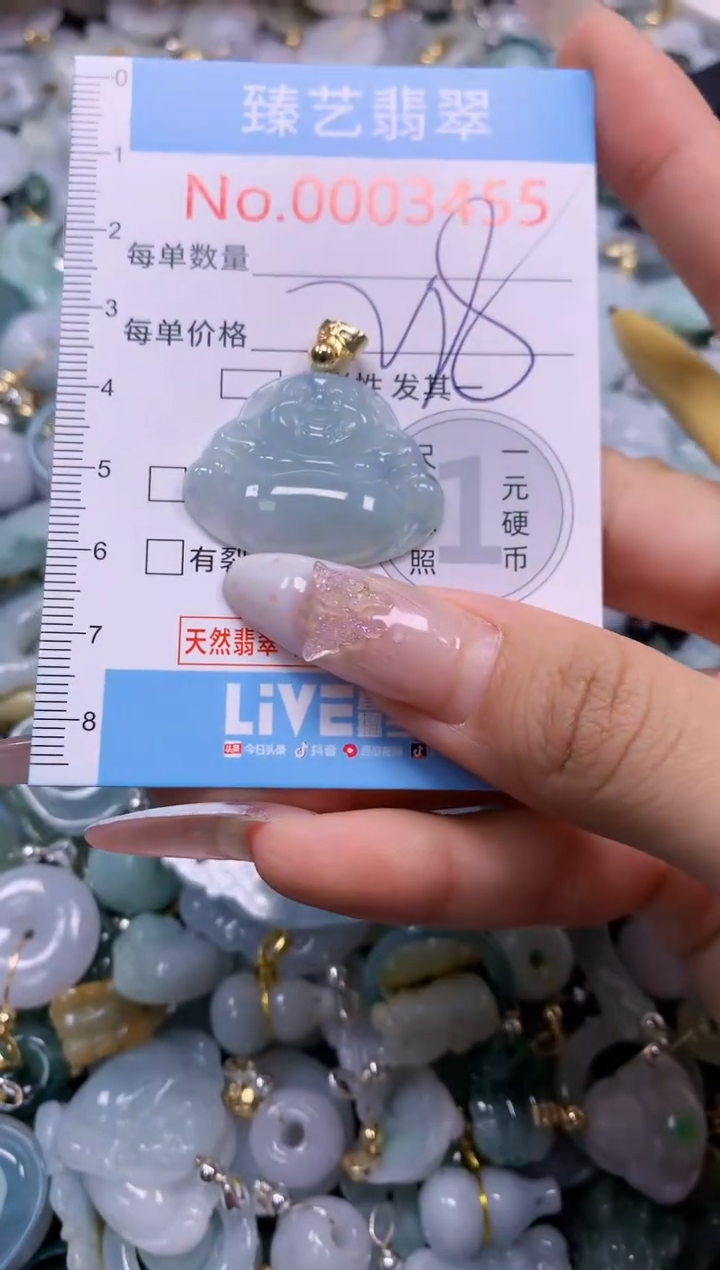 颈饰未镶嵌翡翠3455