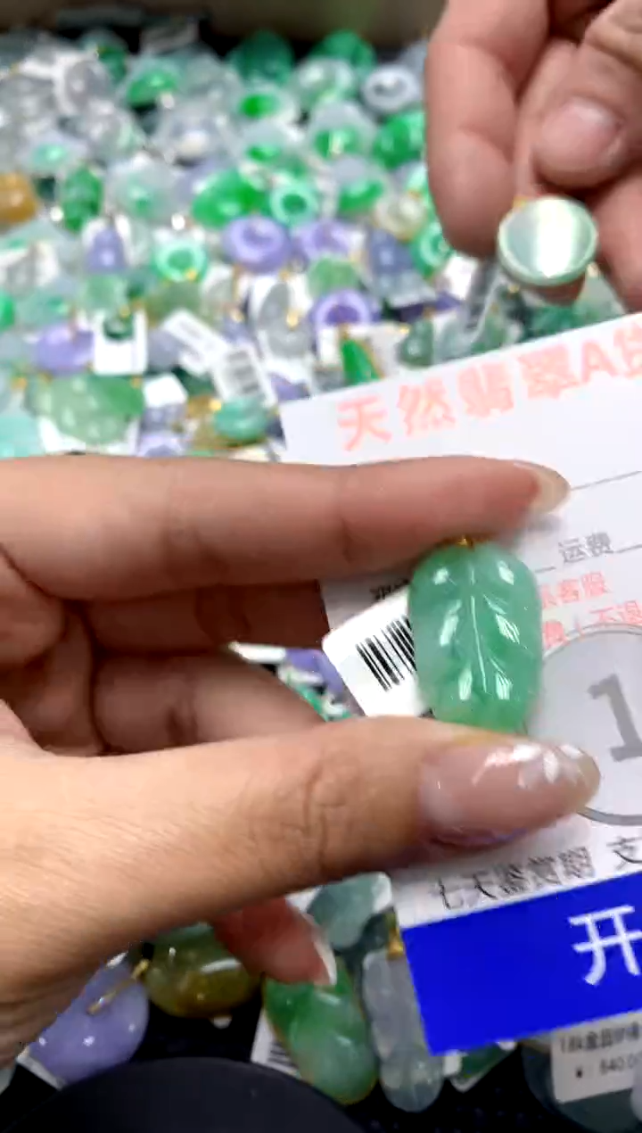 【闪购商品】翡翠颈饰18K金镶嵌111111111111111111