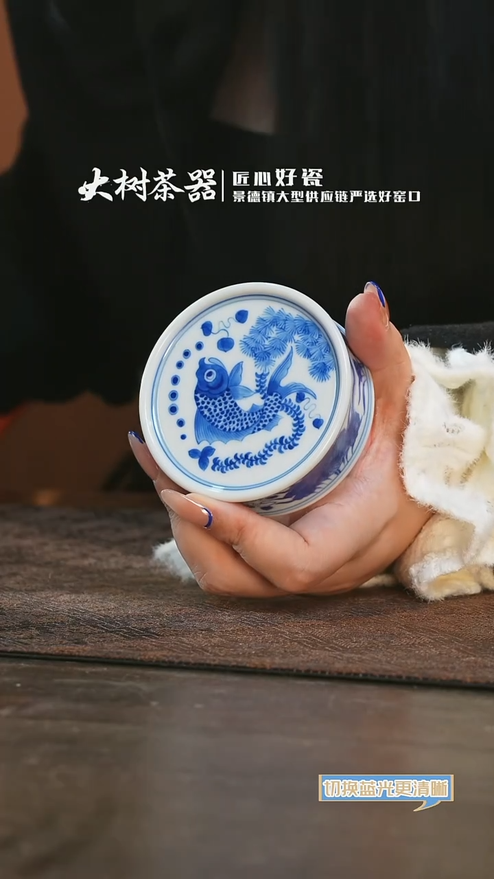 【闪购商品】杯刘建锋窑鱼藻盖置