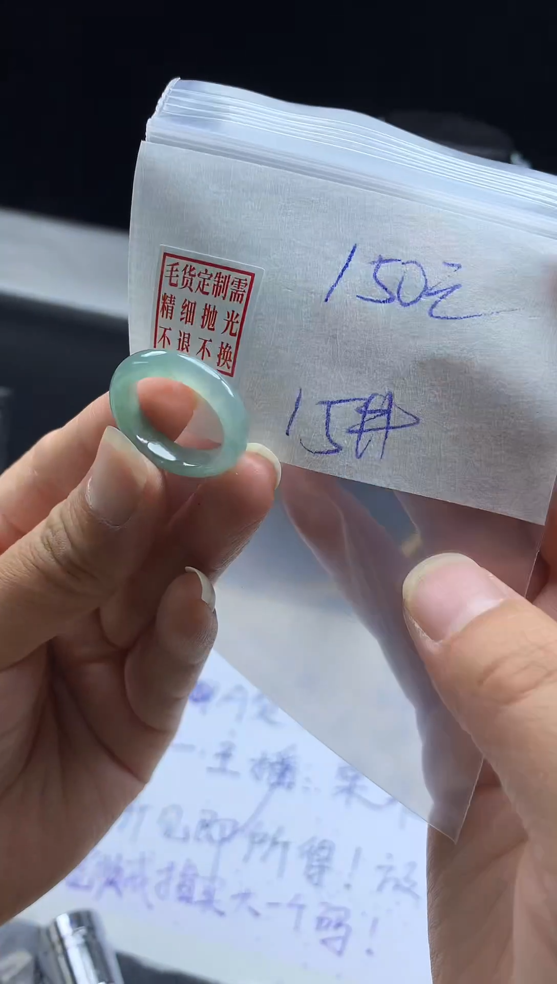 未镶嵌定制翡翠毛货需精细抛光戒圈15#