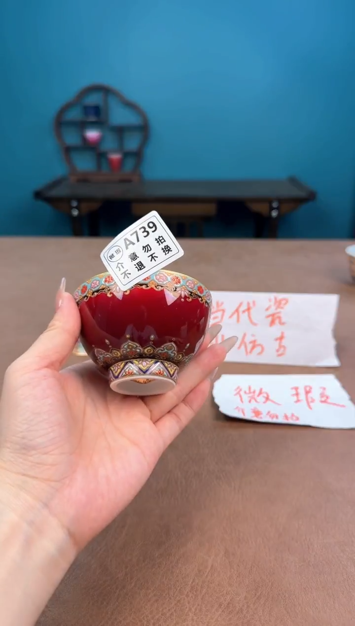a739珐琅彩瑕疵敦煌郎红杯！