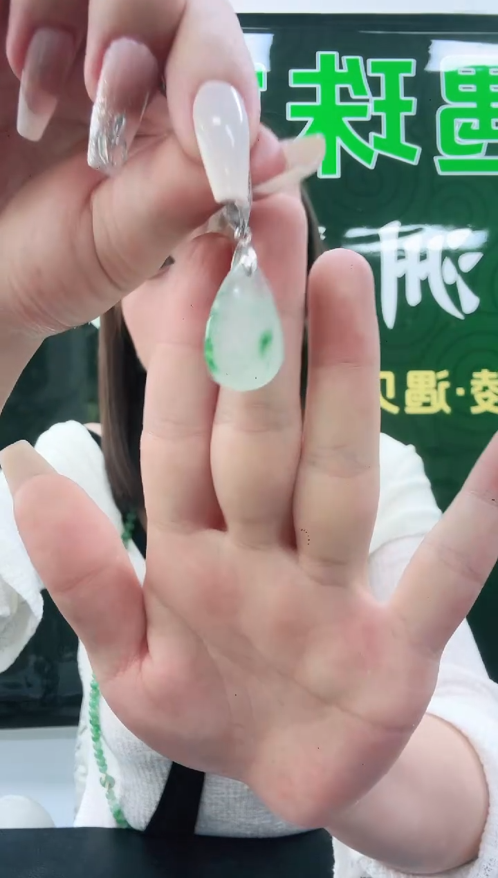未镶嵌1石英质玉（非洲翠）/8220