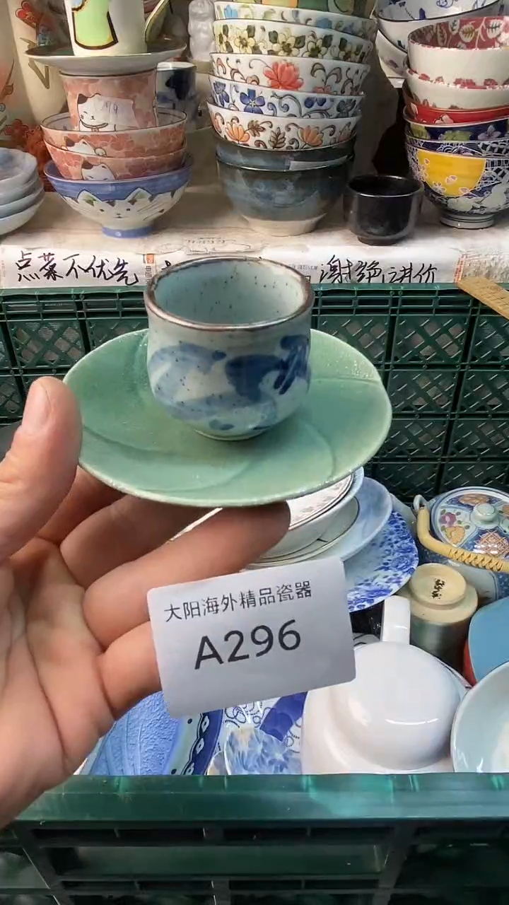 瓷片倚***石感谢您一直以来的支持