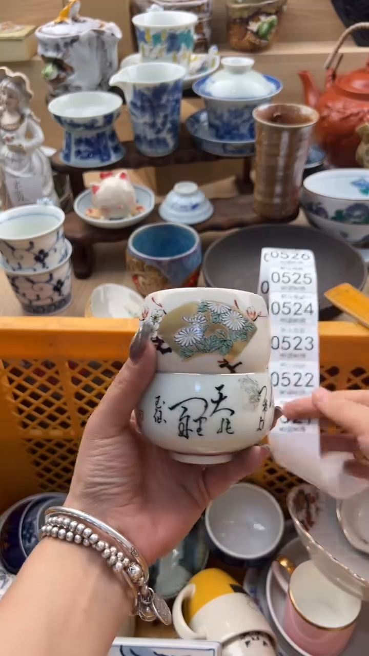 521默认微瑕，满20元包邮