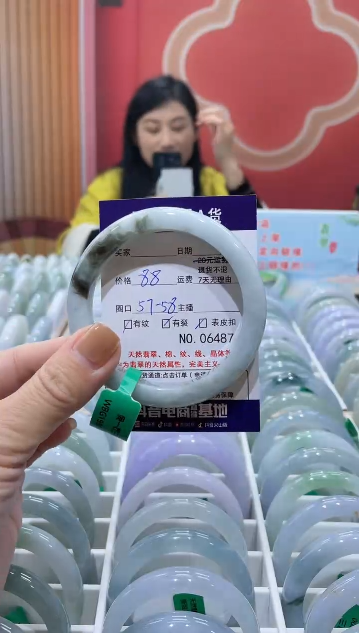 【闪购商品】翡翠手镯未镶嵌000000006487
