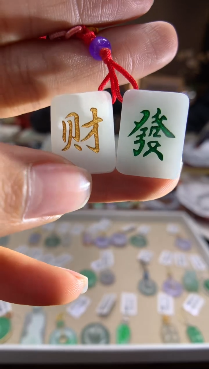 【闪购商品】翡翠颈饰未镶嵌挂件