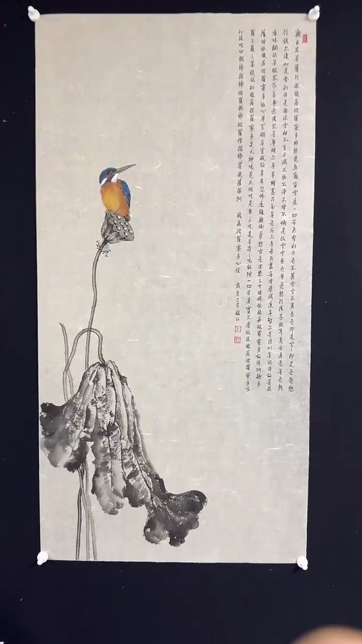 国画朱毅江传统书画作品