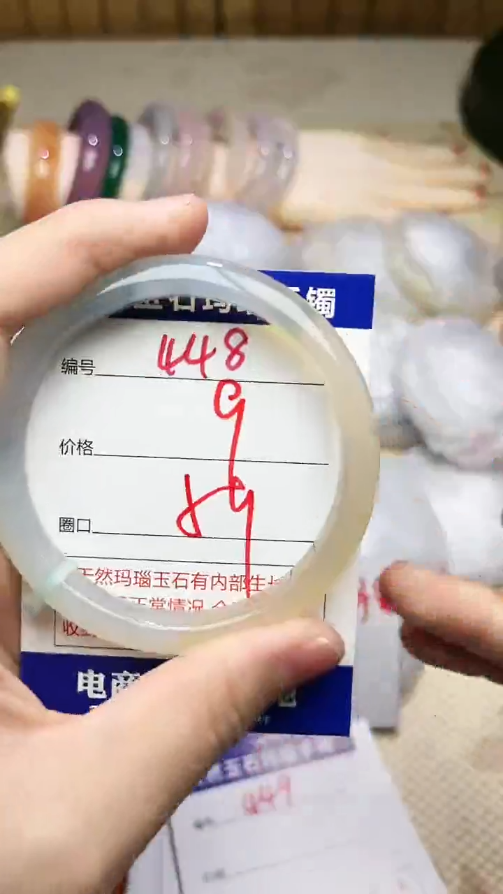 手镯玛瑙/玉髓未镶嵌448
