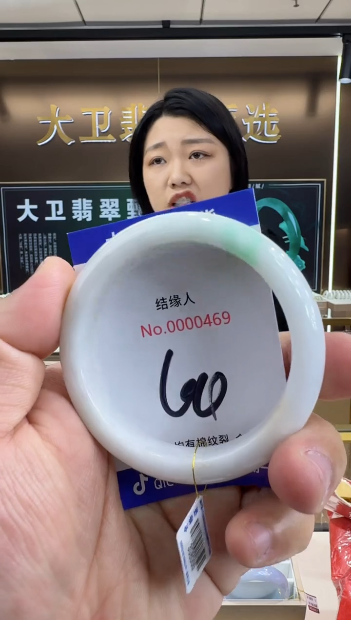 未镶嵌手镯翡翠天然a货缅甸翡翠