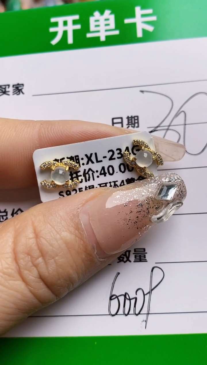 【闪购商品】翡翠戒指银S925镶嵌6009
