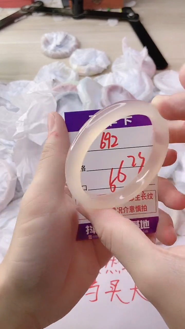 玛瑙/玉髓手镯未镶嵌692