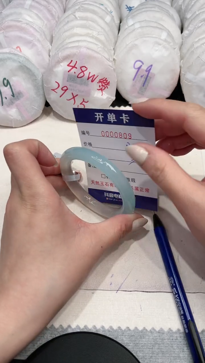 【闪购商品】玛瑙/玉髓手镯未镶嵌809