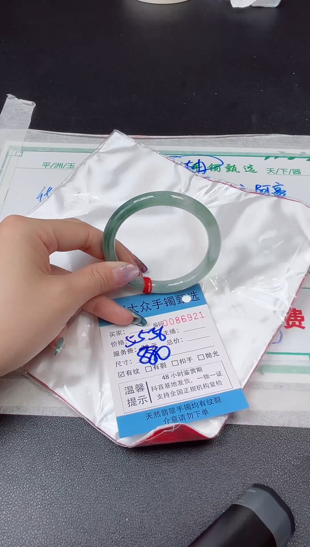 【闪购商品】翡翠手镯未镶嵌翡翠手镯