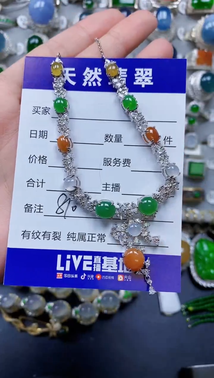 翡翠银S925镶嵌颈饰0810