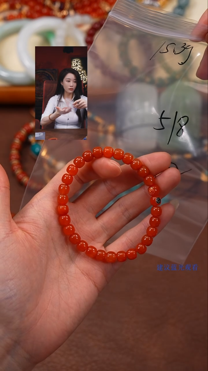 玛瑙/玉髓手串未镶嵌柒禧文玩回血好物