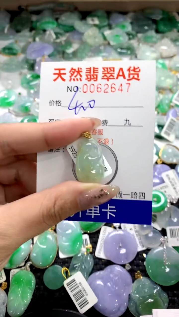颈饰18K金镶嵌翡翠1111111111111111