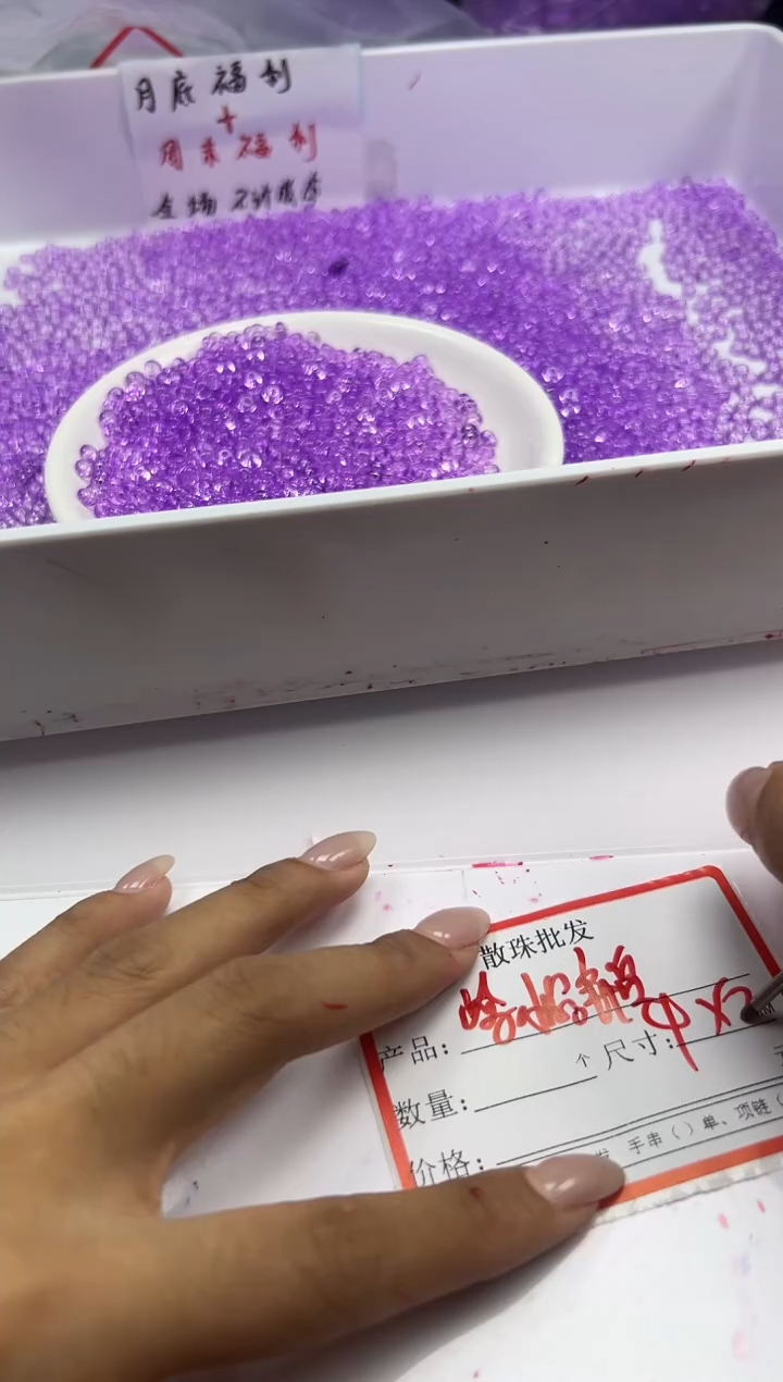 颈饰未镶嵌水晶w1665玻利维亚紫水晶算盘4*2mm*50颗