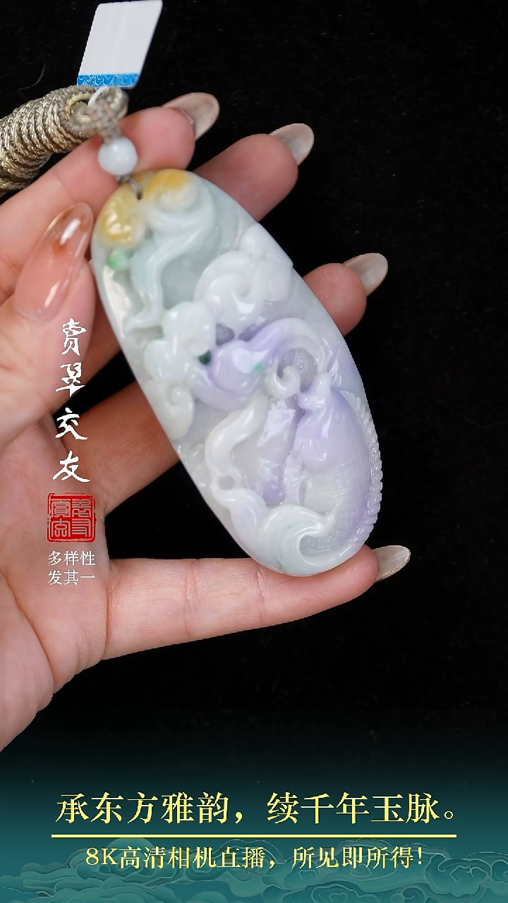 颈饰未镶嵌翡翠翡翠32