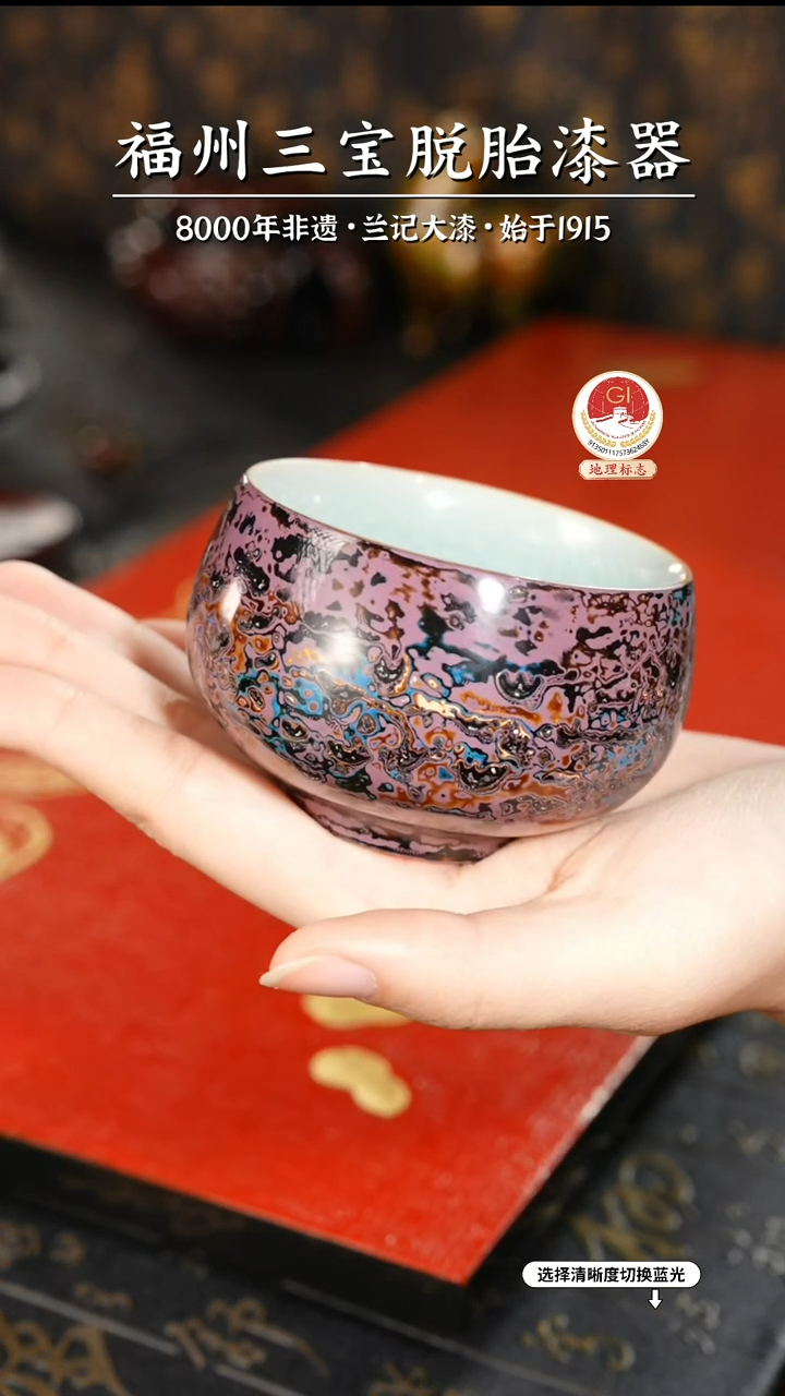 【闪购商品】大漆漆器 故宫系列紫黑主人杯