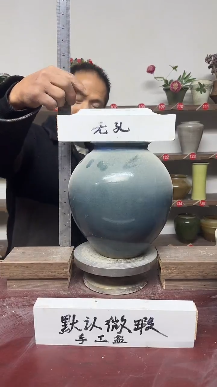 【闪购商品】陶瓷16-高24口11瑕