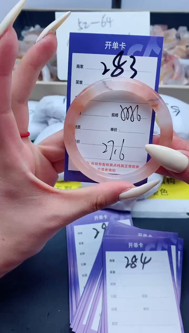 【闪购商品】石英质玉手镯未镶嵌283-55