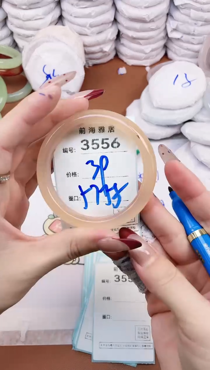 【闪购商品】玛瑙/玉髓手镯未镶嵌3556