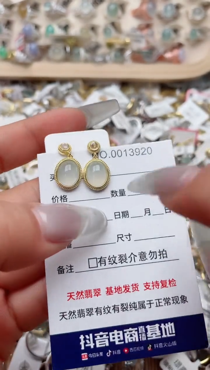 【闪购商品】翡翠戒指银S925镶嵌、